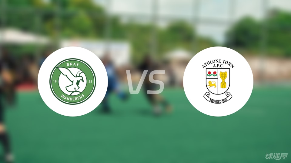 【爱甲】布雷流浪者vs阿斯隆城首发阵容名单(2025年09月06日)