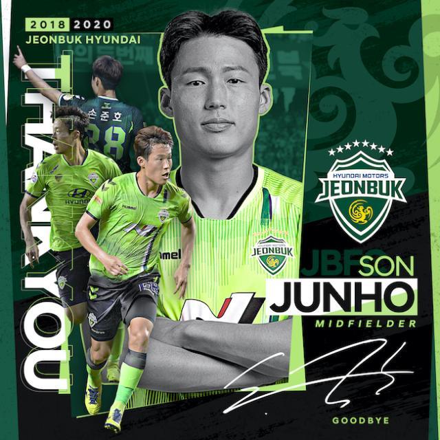 AG体育官网-全北官宣MVP孙准浩加盟鲁能 未来回韩国首选全北